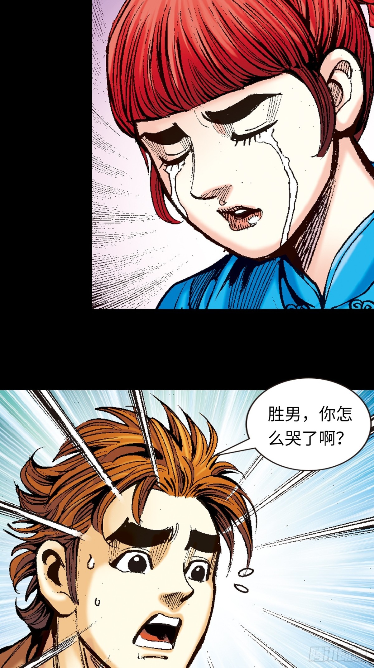 兄弟情-第91话