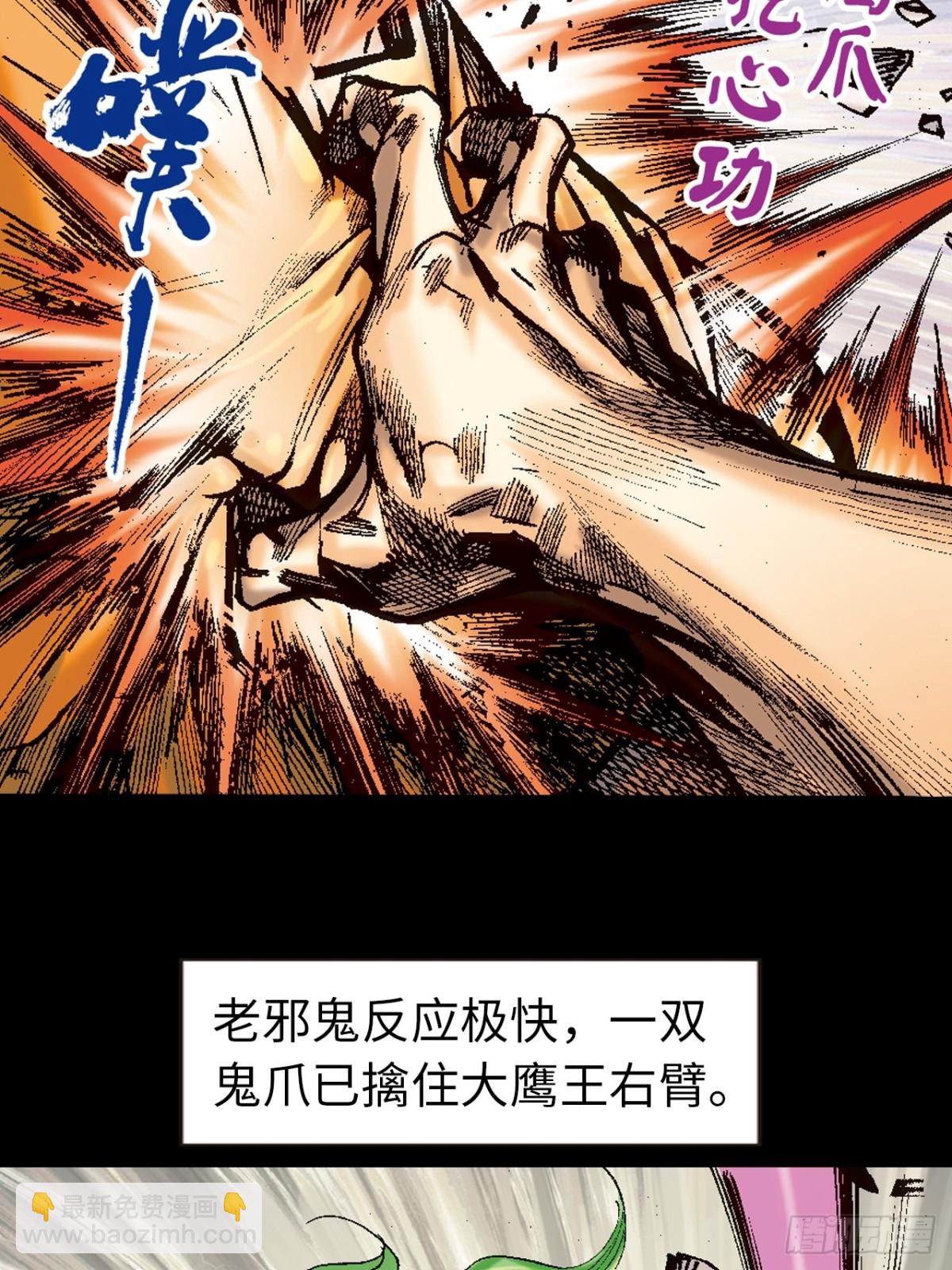 兄弟情-第91话