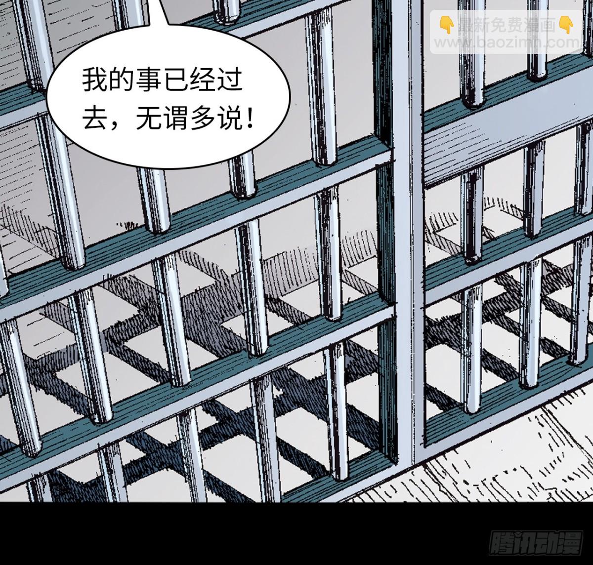 背后的故事-第93话