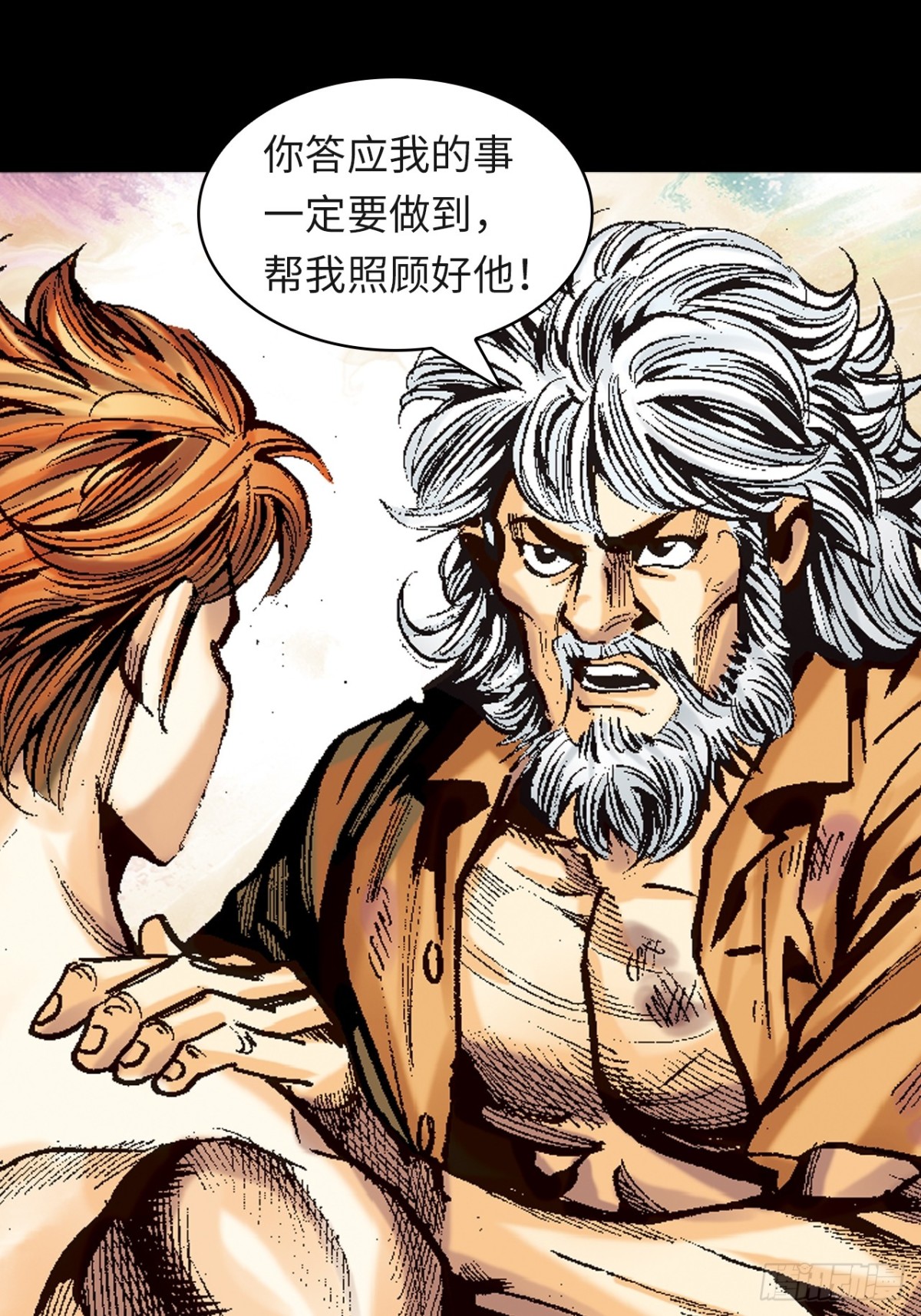 背后的故事-第93话