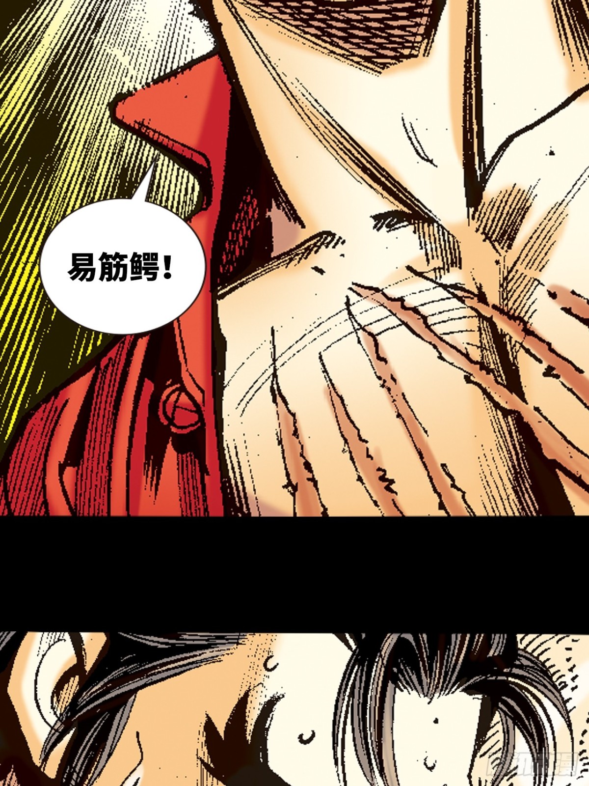 凶鳄擒鹰-第97话
