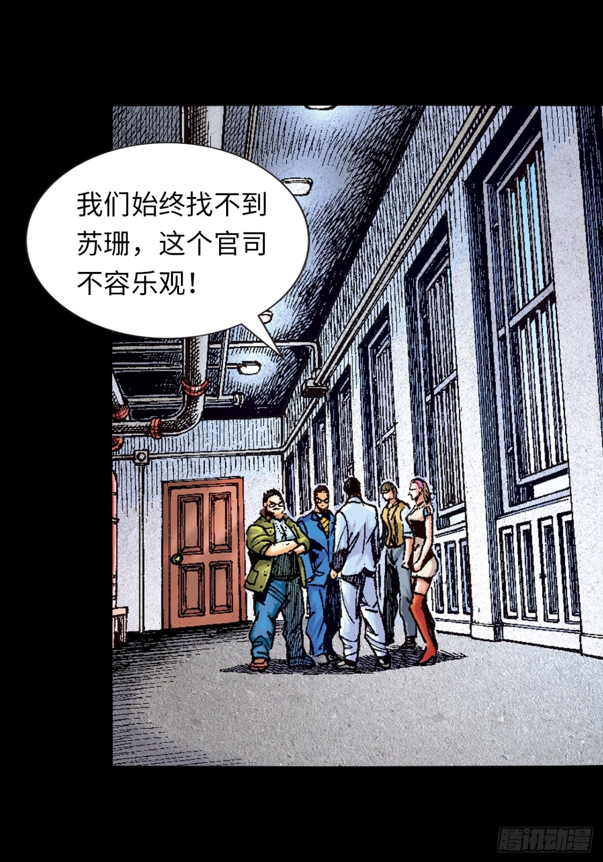 凶鳄擒鹰-第97话