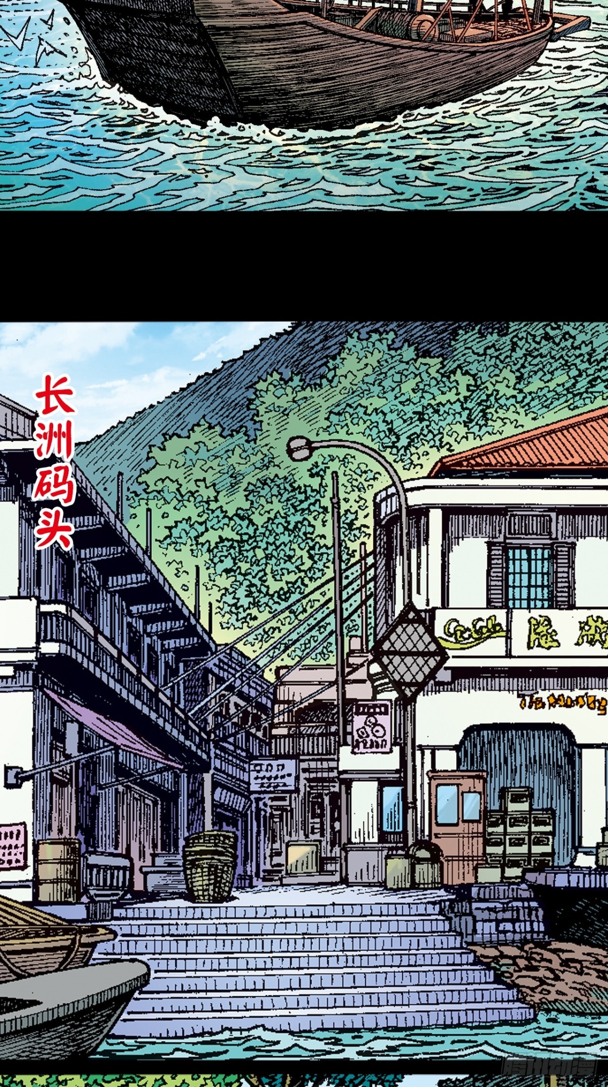 四面楚歌-第99话