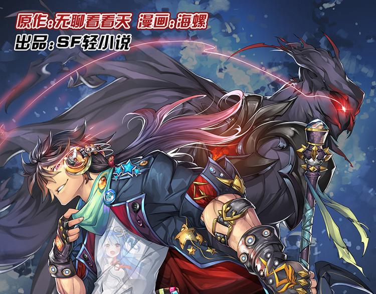 🍜英雄再临（英雄？我早就不当了） 第1话 第1页