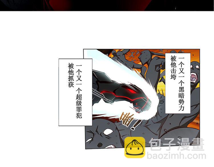 🍜英雄再临（英雄？我早就不当了） 第1话 第13页