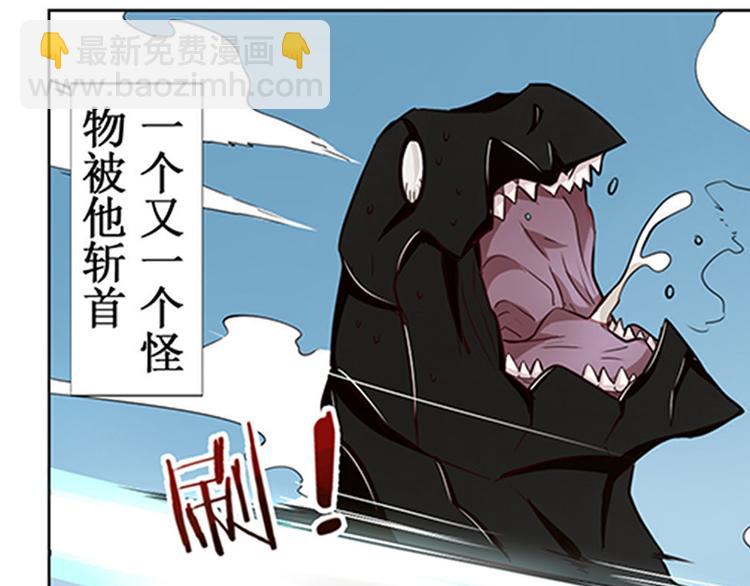 🍜英雄再临（英雄？我早就不当了） 第1话 第15页