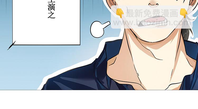 🍜英雄再临（英雄？我早就不当了） 第1话 第26页