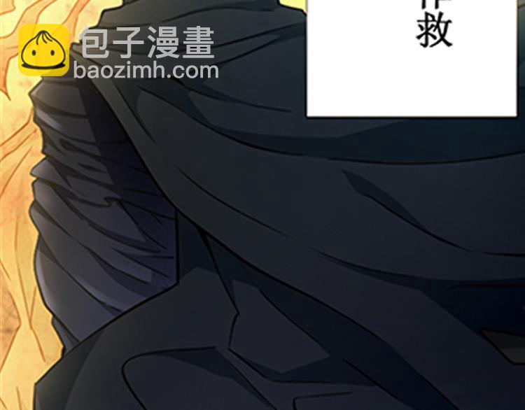 🍜英雄再临（英雄？我早就不当了） 第1话 第40页
