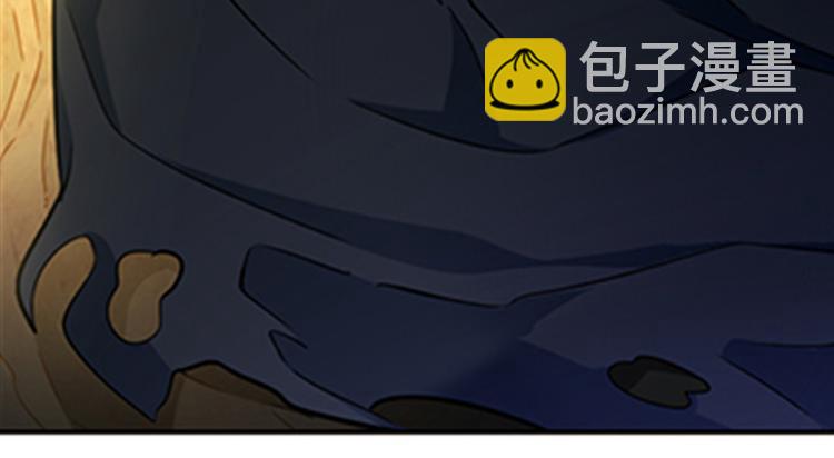 🍜英雄再临（英雄？我早就不当了） 第1话 第41页