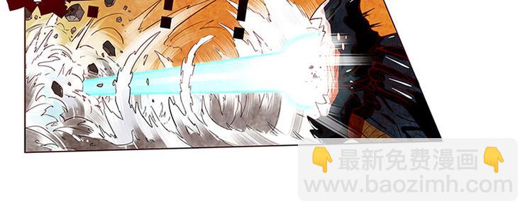 🍜英雄再临（英雄？我早就不当了） 第1话 第5页