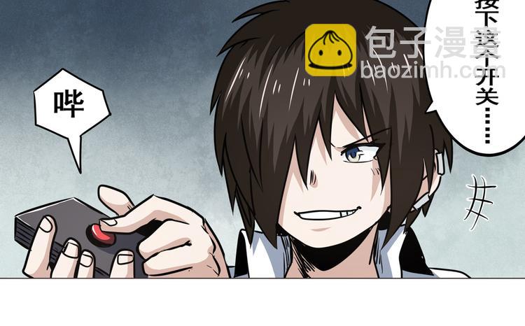 🍜英雄再临（英雄？我早就不当了） 第11话 第10页