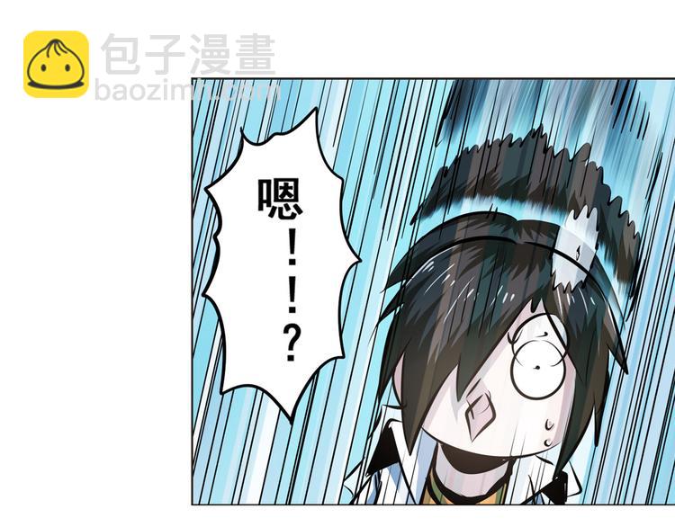🍜英雄再临（英雄？我早就不当了） 第11话 第12页