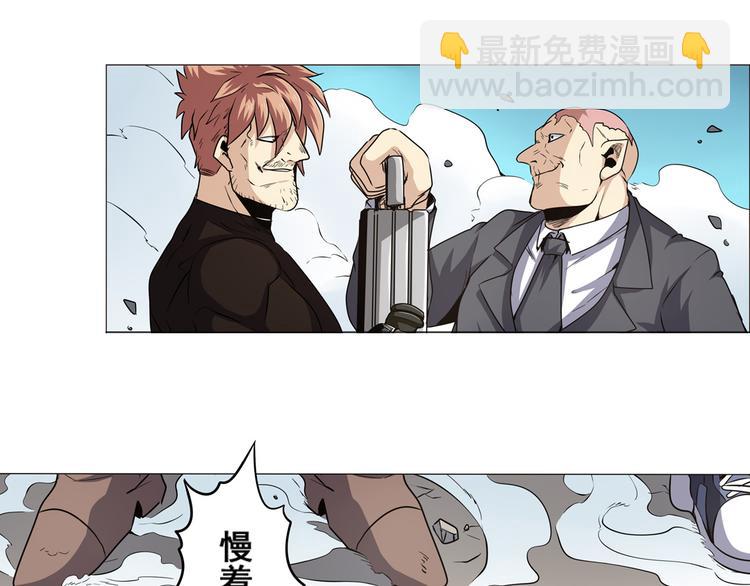 🍜英雄再临（英雄？我早就不当了） 第11话 第16页
