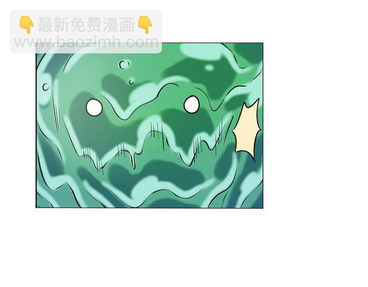 🍜英雄再临（英雄？我早就不当了） 第11话 第40页