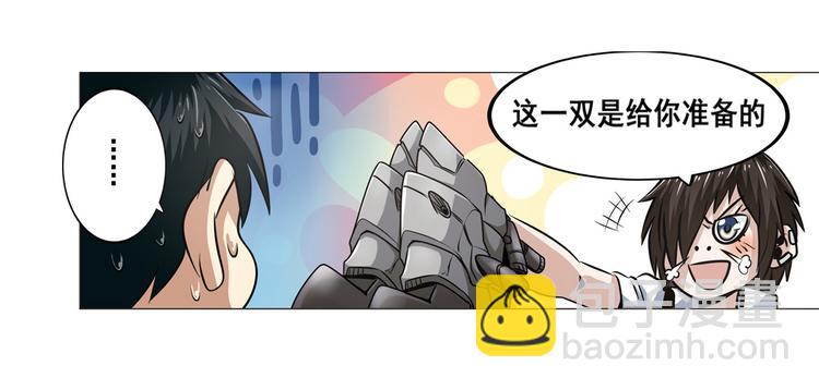 🍜英雄再临（英雄？我早就不当了） 第11话 第6页
