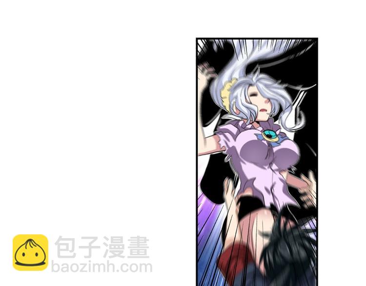 🍜英雄再临（英雄？我早就不当了） 第101话 惹恼我的人必死 第20页