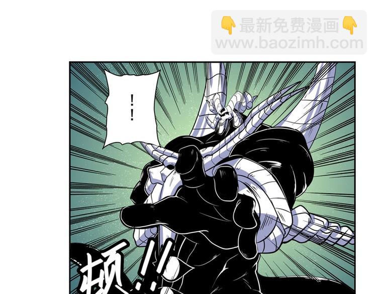 🍜英雄再临（英雄？我早就不当了） 第101话 惹恼我的人必死 第29页