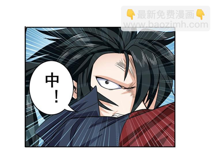 🍜英雄再临（英雄？我早就不当了） 第101话 惹恼我的人必死 第38页