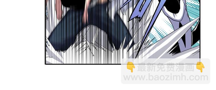 🍜英雄再临（英雄？我早就不当了） 第101话 惹恼我的人必死 第43页