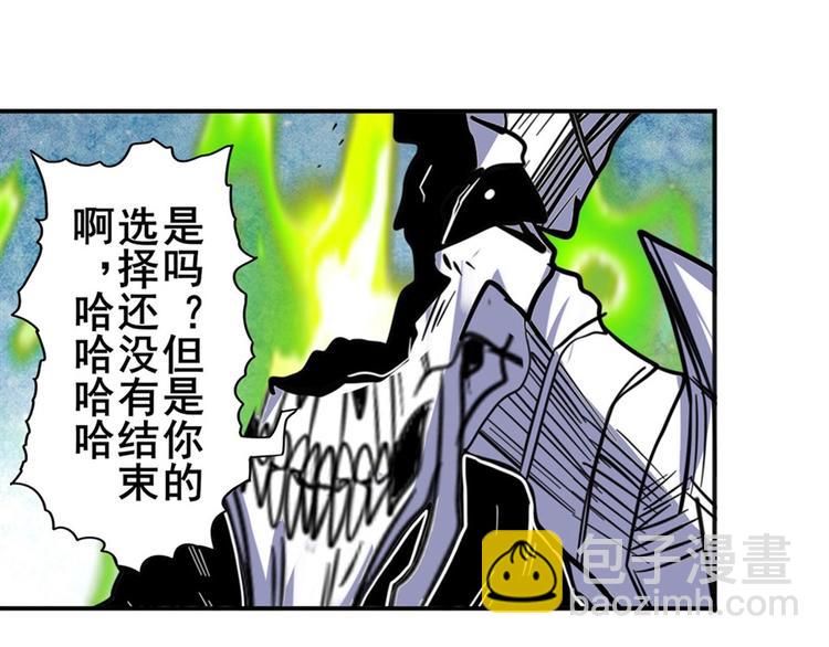 🍜英雄再临（英雄？我早就不当了） 第101话 惹恼我的人必死 第48页