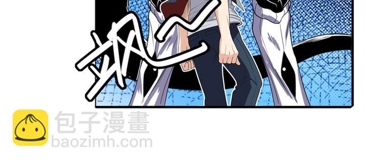 🍜英雄再临（英雄？我早就不当了） 第101话 惹恼我的人必死 第5页