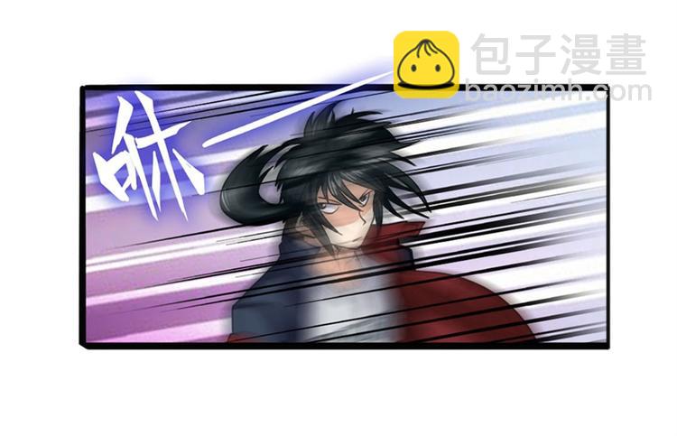 🍜英雄再临（英雄？我早就不当了） 第101话 惹恼我的人必死 第9页