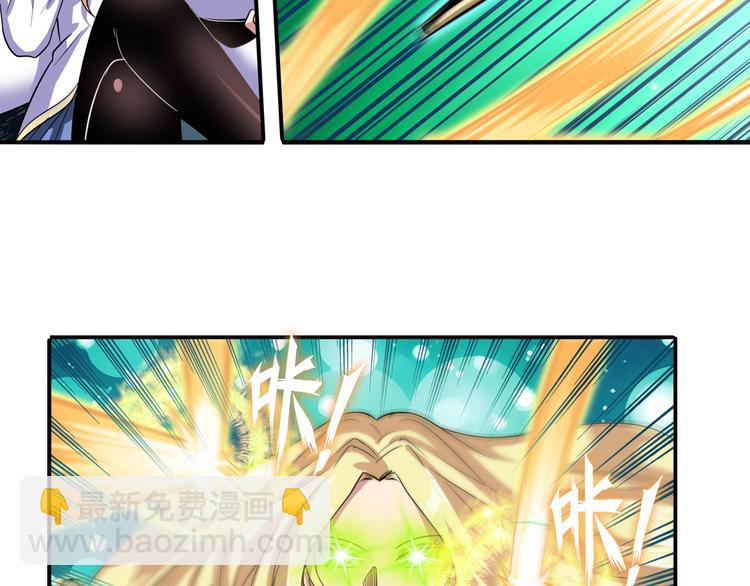 🍜英雄再临（英雄？我早就不当了） 第103话 一一对决 第11页