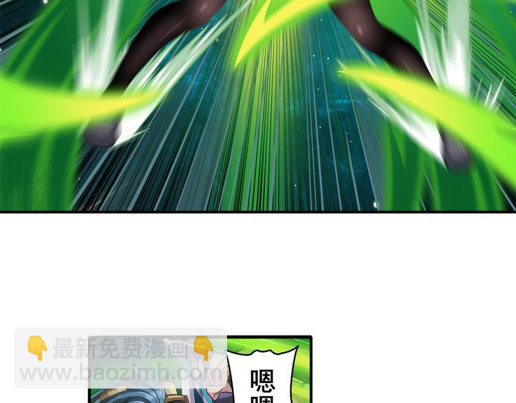 🍜英雄再临（英雄？我早就不当了） 第103话 一一对决 第18页