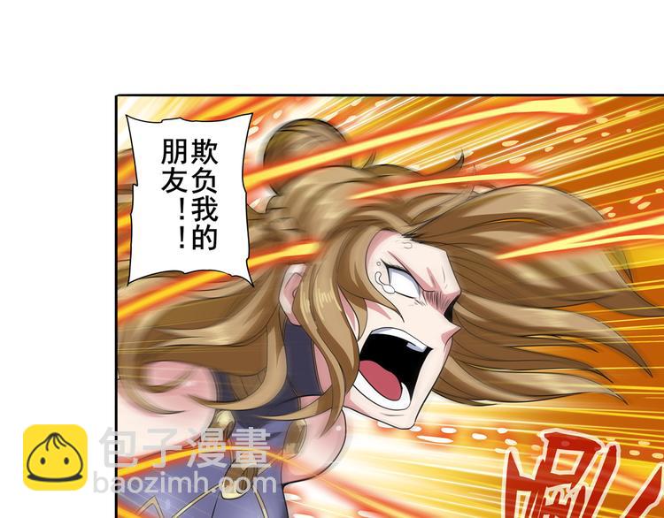 🍜英雄再临（英雄？我早就不当了） 第103话 一一对决 第23页