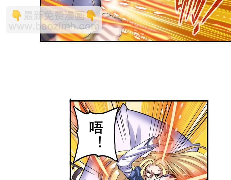 🍜英雄再临（英雄？我早就不当了） 第103话 一一对决 第24页