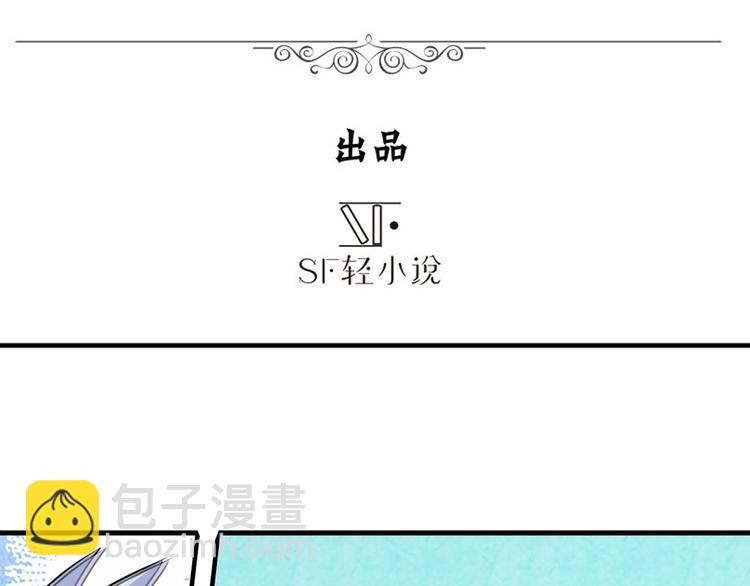🍜英雄再临（英雄？我早就不当了） 第103话 一一对决 第3页