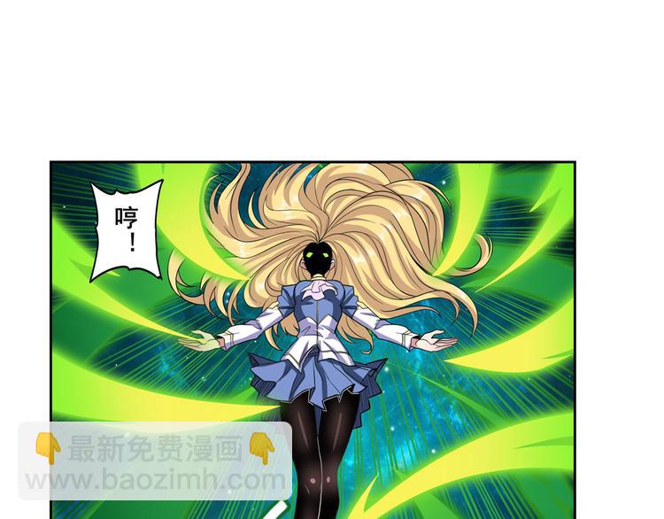 🍜英雄再临（英雄？我早就不当了） 第103话 一一对决 第33页