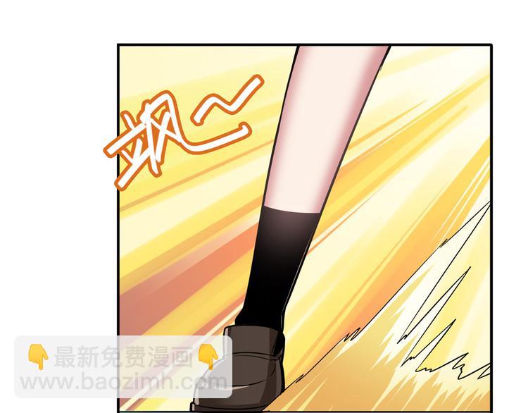 🍜英雄再临（英雄？我早就不当了） 第103话 一一对决 第43页