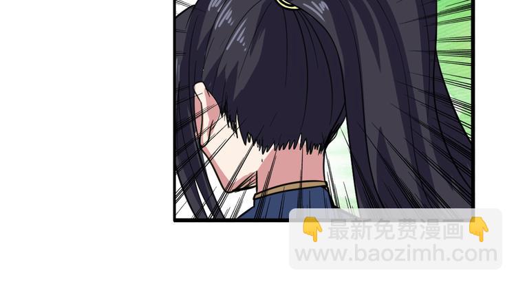 🍜英雄再临（英雄？我早就不当了） 第103话 一一对决 第46页