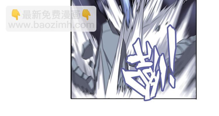 🍜英雄再临（英雄？我早就不当了） 第105话 魔化 第22页