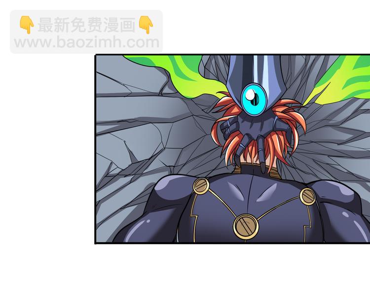 🍜英雄再临（英雄？我早就不当了） 第105话 魔化 第23页
