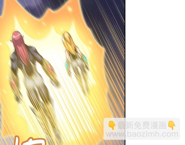 🍜英雄再临（英雄？我早就不当了） 第105话 魔化 第32页