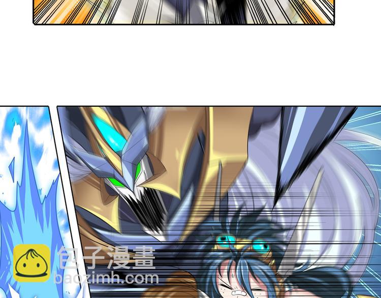 🍜英雄再临（英雄？我早就不当了） 第105话 魔化 第38页