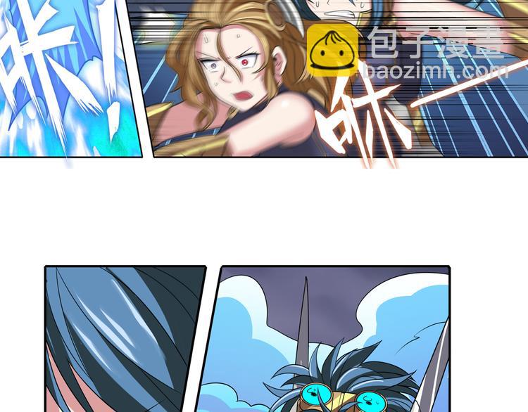 🍜英雄再临（英雄？我早就不当了） 第105话 魔化 第39页