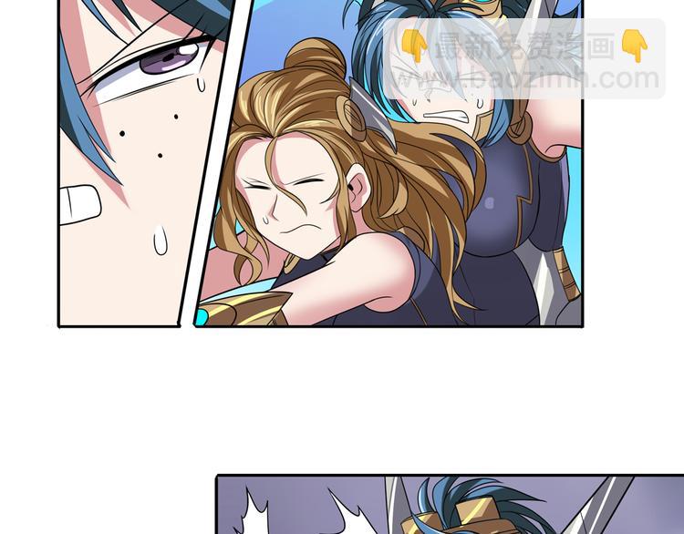 🍜英雄再临（英雄？我早就不当了） 第105话 魔化 第40页