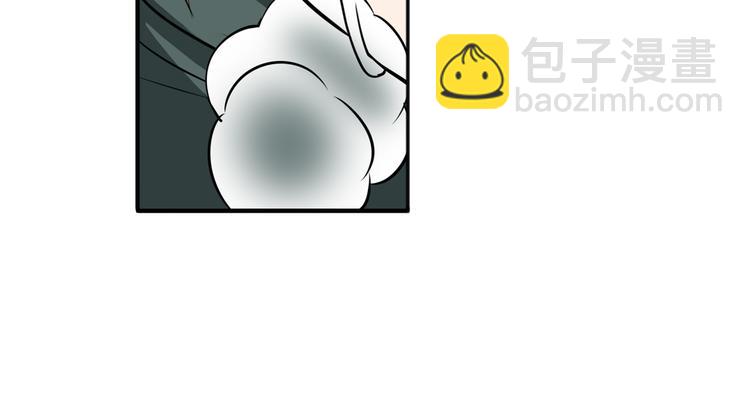 🍜英雄再临（英雄？我早就不当了） 第105话 魔化 第46页