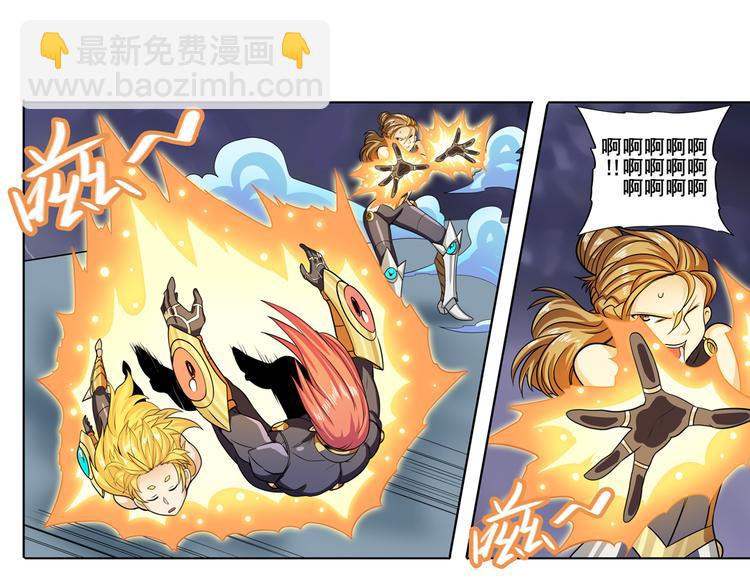🍜英雄再临（英雄？我早就不当了） 第105话 魔化 第47页