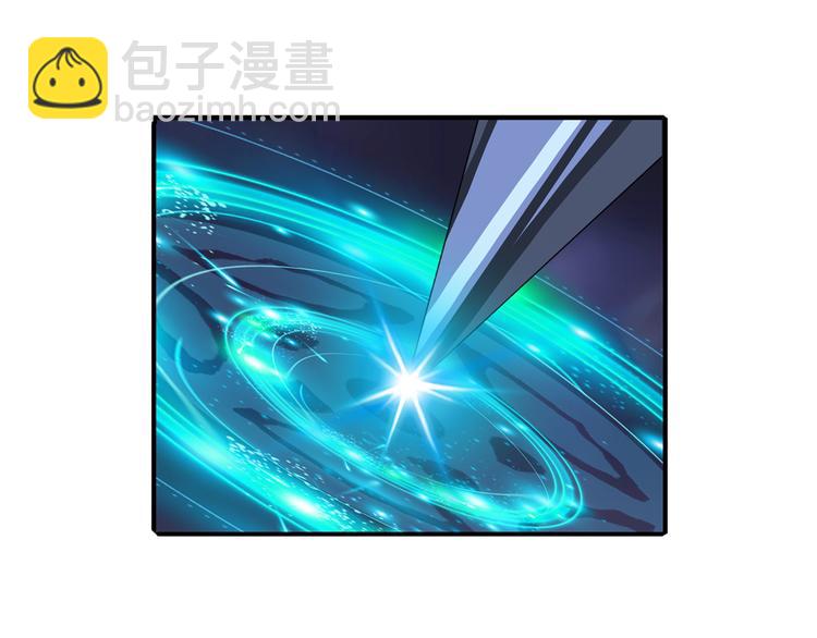 🍜英雄再临（英雄？我早就不当了） 第105话 魔化 第48页