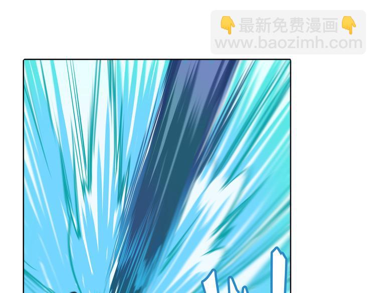 🍜英雄再临（英雄？我早就不当了） 第105话 魔化 第50页
