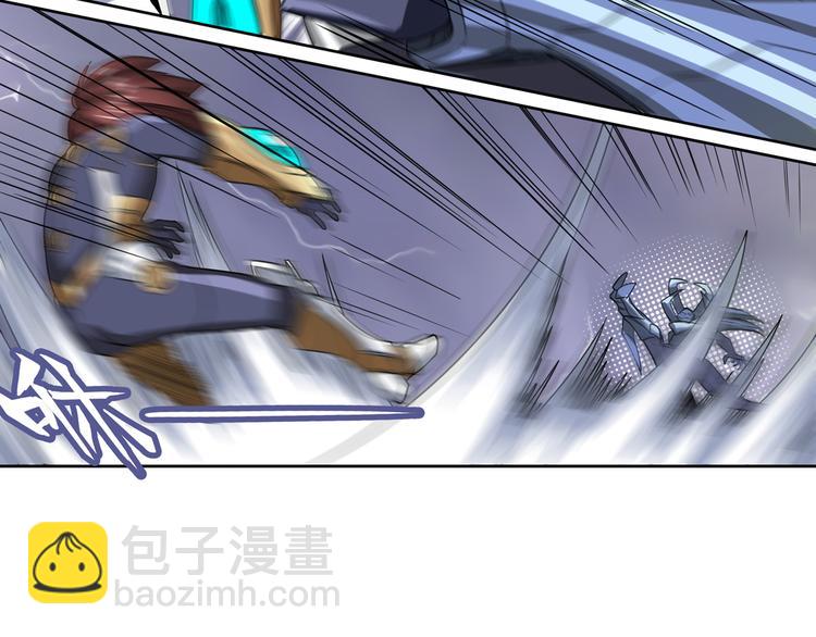 🍜英雄再临（英雄？我早就不当了） 第105话 魔化 第7页