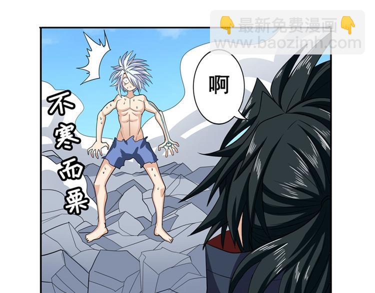 🍜英雄再临（英雄？我早就不当了） 第107话 战后英雄 第25页