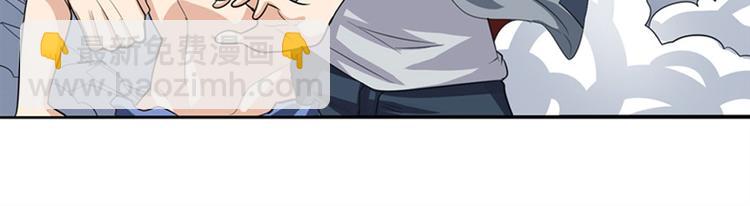 🍜英雄再临（英雄？我早就不当了） 第107话 战后英雄 第28页