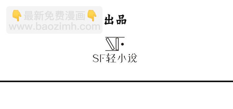 🍜英雄再临（英雄？我早就不当了） 第107话 战后英雄 第3页