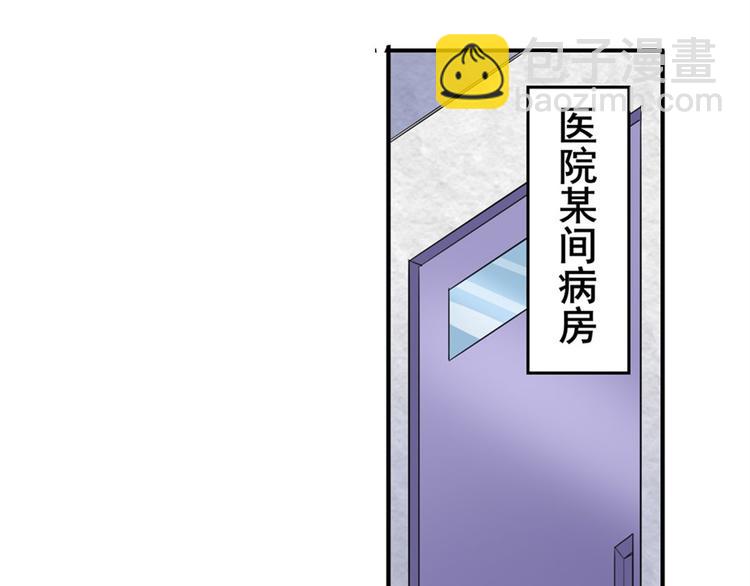 🍜英雄再临（英雄？我早就不当了） 第107话 战后英雄 第34页