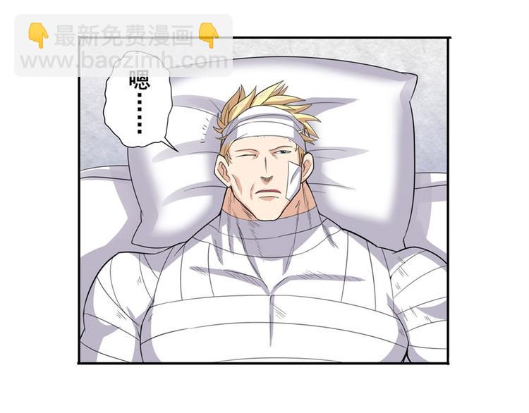 🍜英雄再临（英雄？我早就不当了） 第107话 战后英雄 第36页